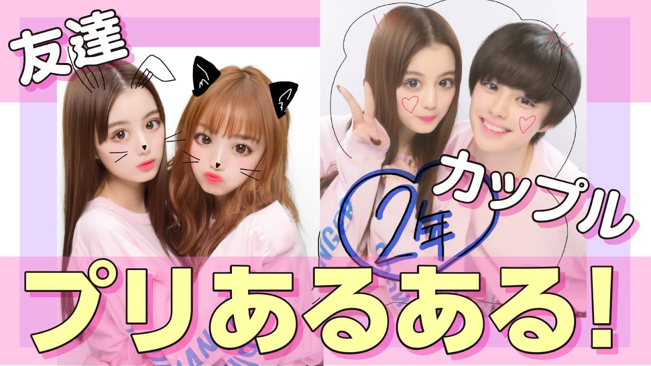 めおと日和 本田響矢 プリクラ 本田響矢 🌸第4話予告🌸 『波うららかに、めおと日和』 5月15日