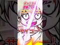 【最高すぎる】神すぎるコンビニ考えたよ!!〇〇を選んだ人の選択問題3選 #あるある #アニメ #手描き