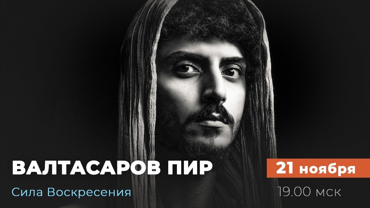 Воспрепятствовал. Сила откровения. Нурумов нурлан маратович обман. Сила откровения. Контроль теней.