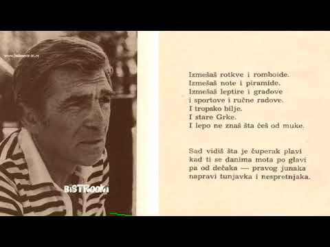Miroslav Mika Antić - PLAVI ČUPERAK (Tekst) - govori Mika Antić