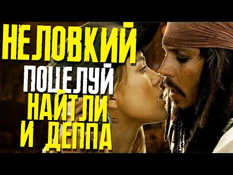 ДЖОННИ ДЕПП РАССКАЗАЛ