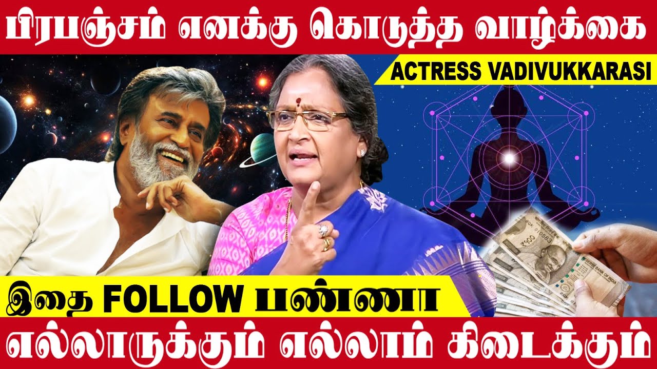 Самое большое чудо, которое вселенная совершила в жизни актрисы Вадивуккараси при участии Багьи А...