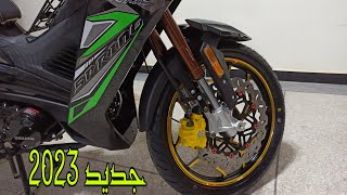 جديد بيكان سبرينج  BECANE SPRING  X 2023