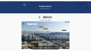 천안백석스마트혁신센터_전자칠판 소개 영상(PC버전)