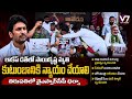 Massive Support for YSRCP Relay Hunger Strike in Tirupati Over Saikrishna Custodial Death