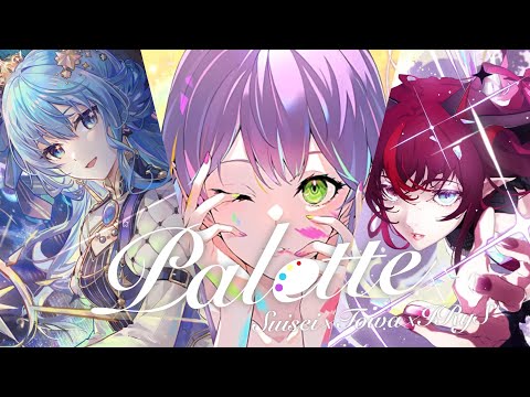 【ホロライブ】Palette(常闇トワ・オリジナル曲)/星街すいせい×常闇トワ×IRyS【パート分け】
