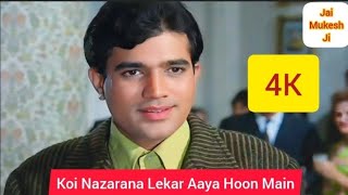 Falak Se Tod Kar....Koi Nazrana Lekar Aaya Hoon Main|Mohammed Rafi|Rajesh Khanna|Asha Parekh|Vinod