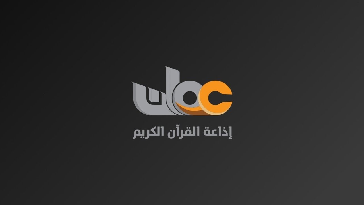 الفترة الدينية - أذان المغرب - إذاعة القرآن الكريم من سلطنة عُمان - رمضان ١٤٤١هـ - ٢٠٢٠م من تعديلي