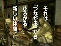 ゼルダの伝説 4つの剣+ CM 2