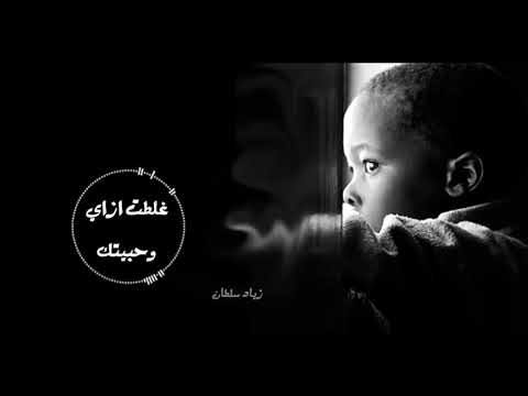 حالة واتس مكنتش قصه بس لسه الحلم وهمي داير