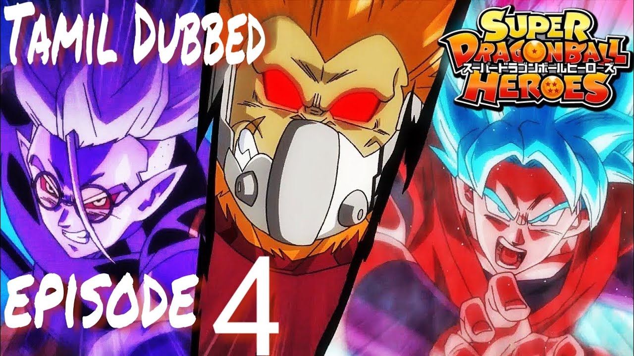 Dragon Ball Heroes Deutsch Folge 15