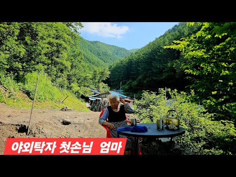 금대봉 야외 <strong>나무그늘</strong>  탁자의  첫손님 엄마다 시원한 바람과 96세 노모와 커피한잔 ᆢ