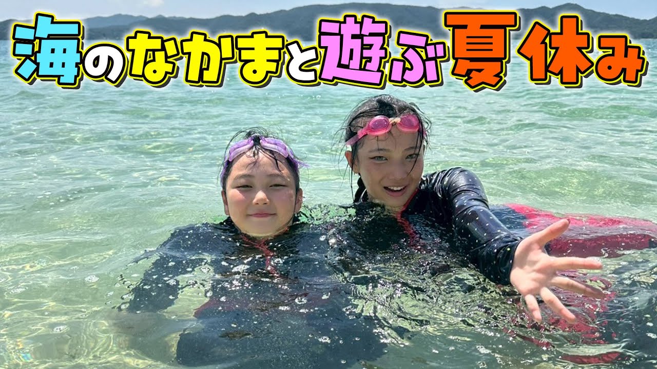 海様 maxresdefault.jpg