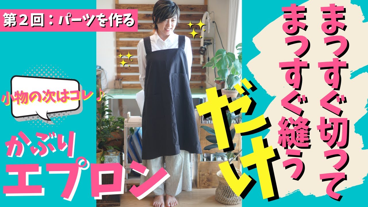 エプロン☆ハンドメイド ブラウンエプロン｜ALDIN アルディン