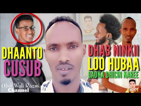 BISHAAR WADANI DHAANTO CUSUB CADOW HELEELE DHAB NINKII LOO HUBAA OFFICIAL VIDEO BEST 2021