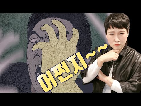[패턴이 <strong>문법보다</strong> 빠르다 ] 알고보니 A였구나. 어쩐지 B하다 했어. 롱차이나 중국어
