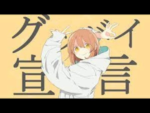 【ひきこもり】「グッバイ宣言」歌ってみた / よさりδ(cover)