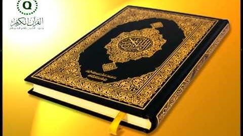 سورة القدر - بصوت الشيخ ماهر المعيقلي