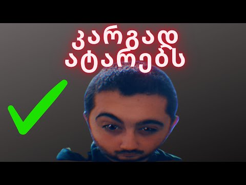 ქალაქის გაკვეთილი ( 3 )  -  ( მცდელობა მეორე - ნუ დაიძაბებით საჭესთან ) ამ ვიდეოთი ბევრს ისწავლით