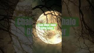 bollywoodguitarcover  Chalo Dildar Chalo Chand Ke Paar Chalo