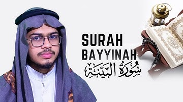 Surah Bayyinah Qari Nahidur Rahman قاري ناهد الرحمن سورة البينة