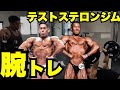 【前編】テストステロン感じてきました
