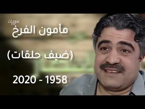 وفيات مسلسل الإنتظار عام 2006م