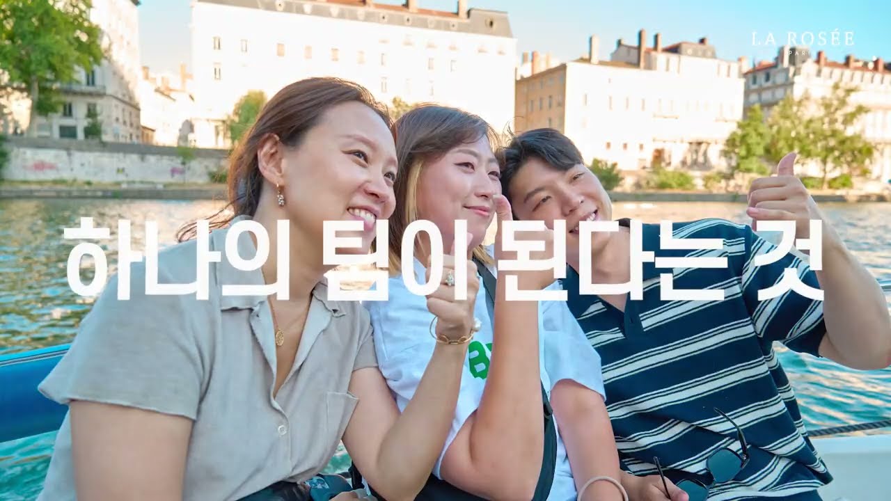 Team work makes the dream work? 라로제 퍼스트팀 전국 채용