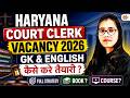 HARYANA COURT CLERK VACANCY 2026 || GK &amp; ENGLISH || कैसे करे तैयारी || BY POOJA MAM