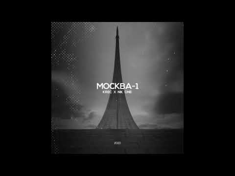KREC, DJ Nik One - Стрит