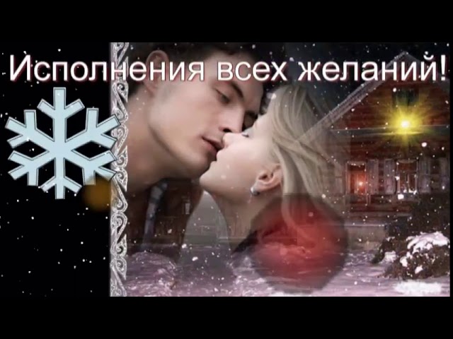 Смотреть видео на песню «{artistName} — {trackName}»