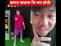 Which Is Strong People Youtubeshorts Trendingshorts Viralshorts Which Is Strong People Youtubeshorts Trendingshorts Viralshorts