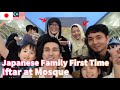 日本人の家族がお友達ファミリーとモスクでのイフタールを共有し感動！Masjid Tuanku Mizan Zainal Abidin, Yuma in Ecofamiii Channel コラボ 後編
