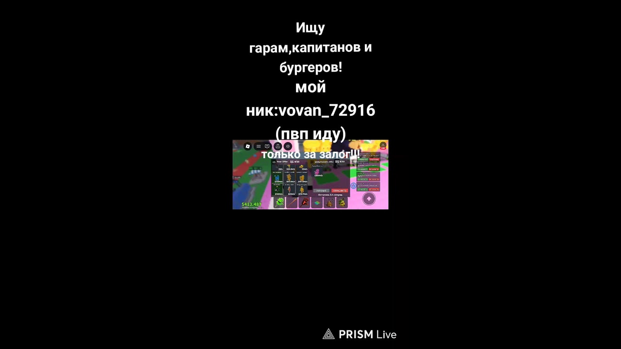 Трейды:)и тд,ещё ждём 300 под