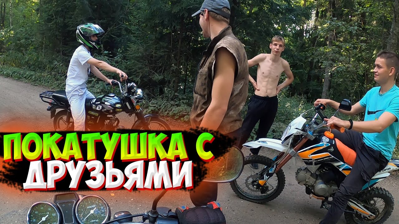 Покатушки на мото по цене перепиха