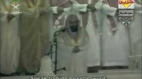 ما تيسّر من سورةِ طهَ، من عام ١٤٢٥هـ .. لمعالي الشيخ عبدالرحمن السديس - حفظه الله - 🌹