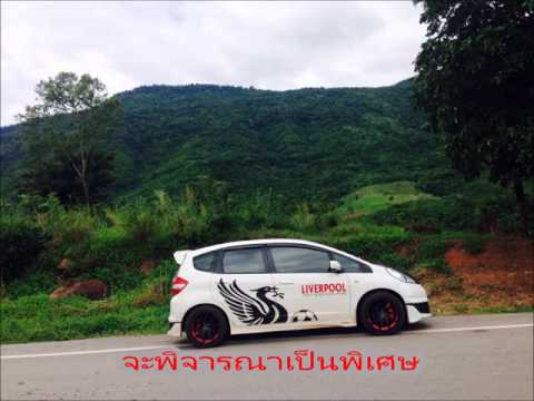 ฟังเพลง - จะพิจารณาเป็นพิเศษ กล้วย แสตมป์ - YouTube