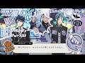 【ツイステ】「ママ」呼びだったの!? SSRフロイド［ユニオンバースデー] パーソナルストーリー等