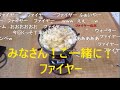 【コメ付き】セロリとベーコンのほがらかスープ作ってみた【アル中カラカラ】