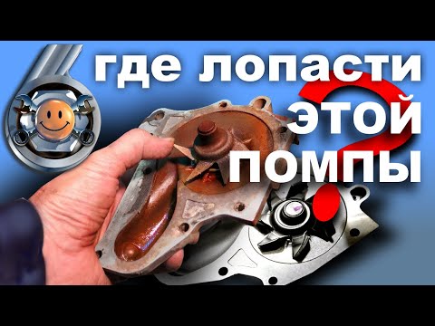 Видео: ЗНАЕШЬ ПОЧЕМУ КИПИТ ДВИГАТЕЛЬ? #ремонтавто 