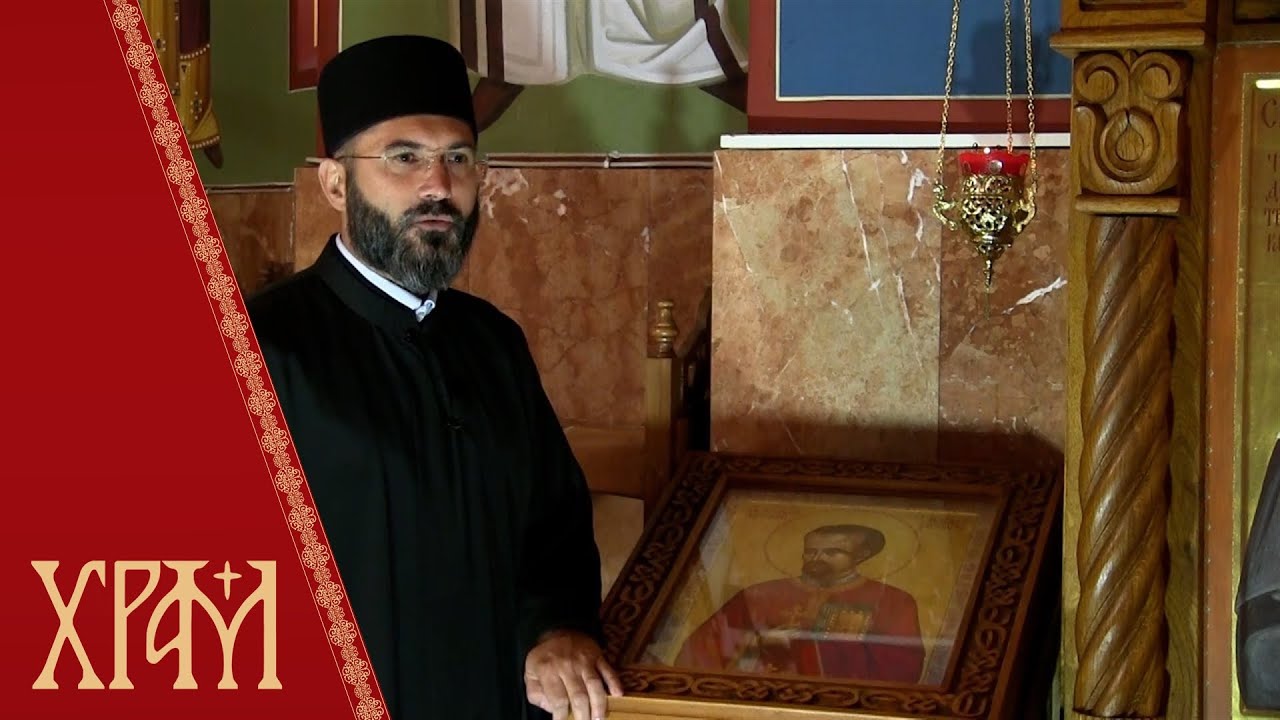 Светиње Београда - Храм Светих апостола Вартоломеја и Варнаве у Раковици