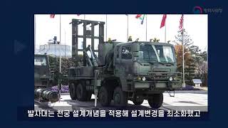 Южнокорейская армия получила первую батарею модифицированных ЗРК Cheongung (KM-SAM) Block 2