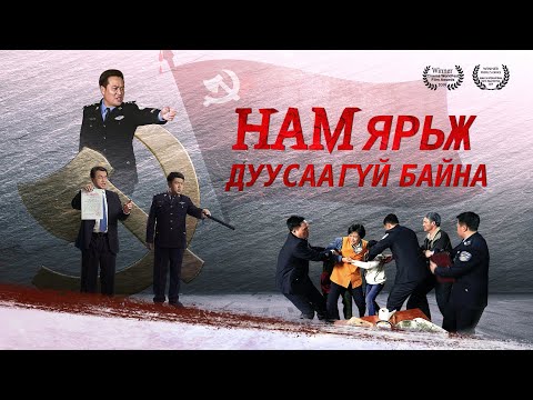 Видео: Та айлган сүрдүүлж байгаагаа яаж мэдэх вэ?