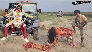 Dulha dulhan VS pagla | Natok New funny comedy video Totally fun @AltiPaltiTV bindas fun joke