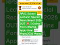 RPSC School Lecturer Special Recruitment 2026 OUT 🚨 | Online Form Started, Apply Now #rpsc2026 #rpsc