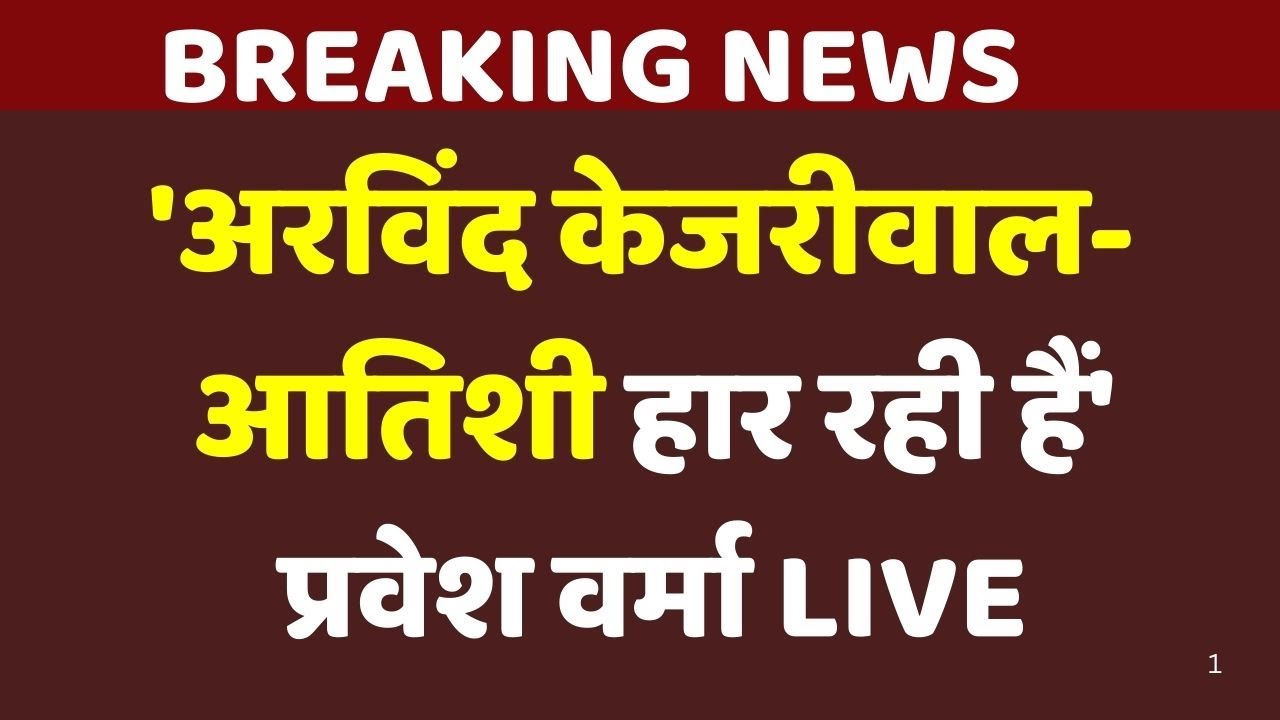 Delhi Voting 2025 Maxresdefault