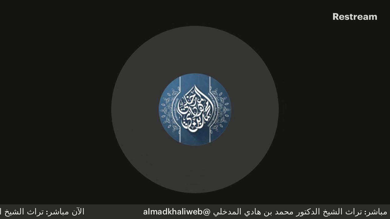 تفسير قول الله تعالى : (إِنَّ هَٰذَا الْقُرْآنَ يَهْدِي لِلَّتِي هِيَ أَقْوَمُ)