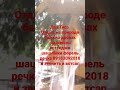 Отдых на природе баня на дровах бассейны коттеджи  форель речка 89183092018 и звонить и вотсап