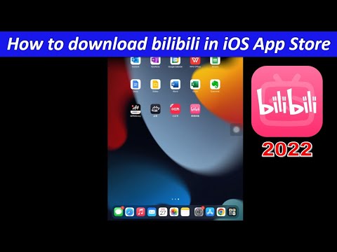 How to Download Bilibili in iOS App Store