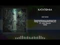 Katatonia  sky void of stars full album hq 2023